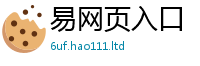 777888管家婆精准四肖则7777788888管家婆老家三肖四码
